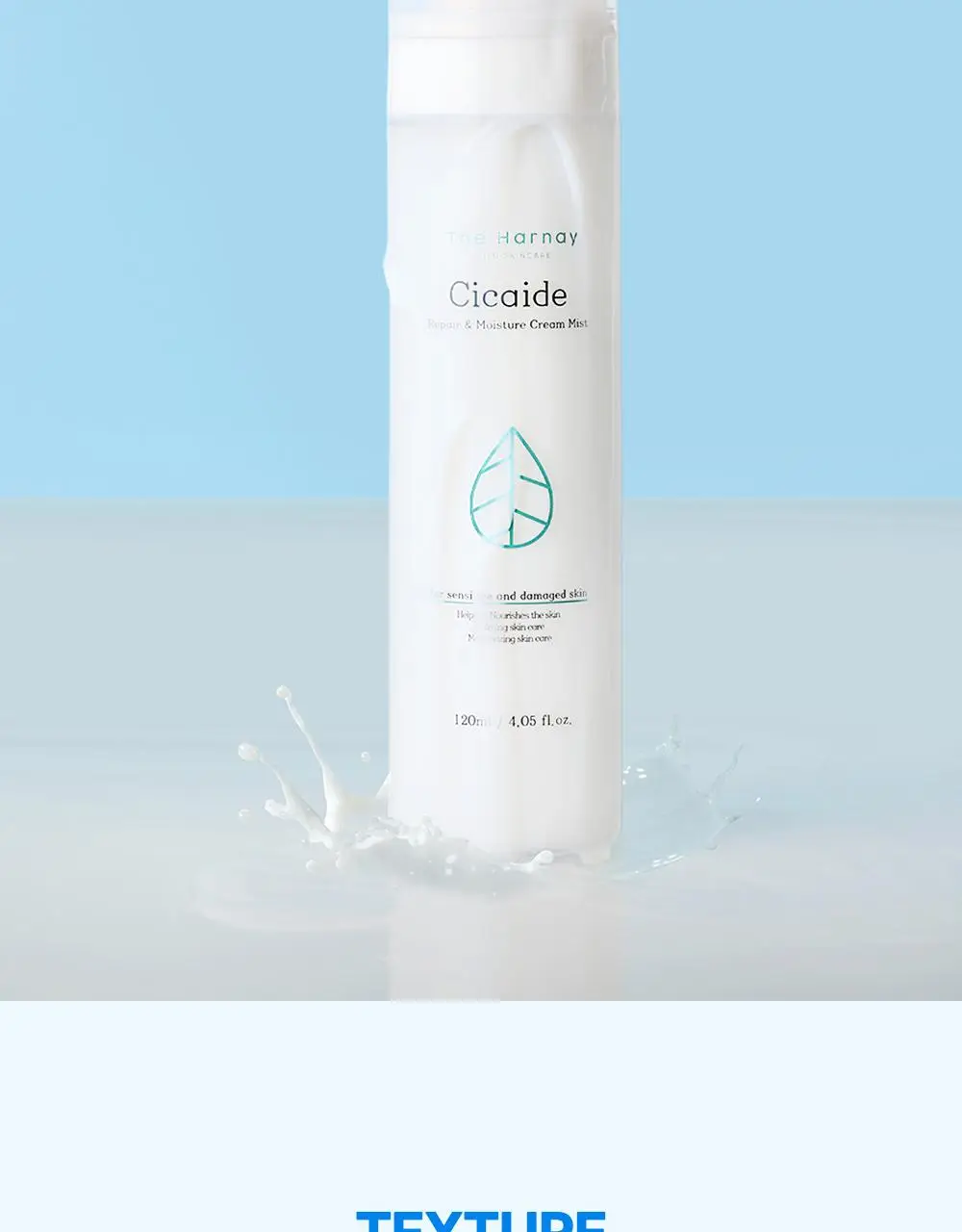 [아이돌광채] 더하르나이 시카이드 크림 미스트 120ml (안개분사 화잘먹 미스트) 상세페이지 24